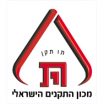 מכון התקנים הישראלי